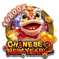 chinese new year 2 game icon